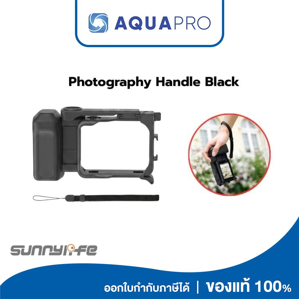 Sunnylife GU-BK150-D Insta360 Go Ultra Black Street Photography Handle เคสป้องกัน Insta360 Go Ultra 