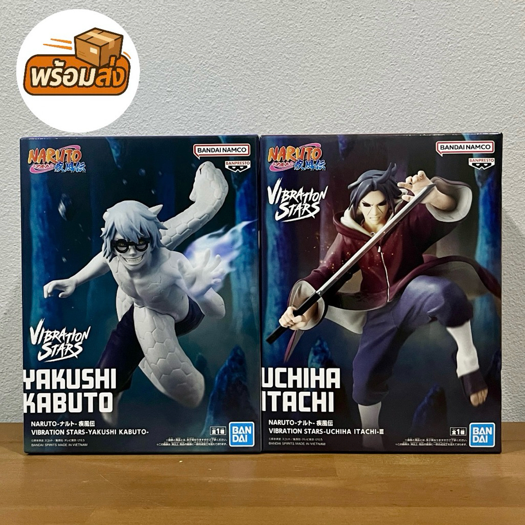 (มือ1/ของแท้) Naruto Shippuden Vibration Stars - Itachi Uchiha & Kabuto Yakushi