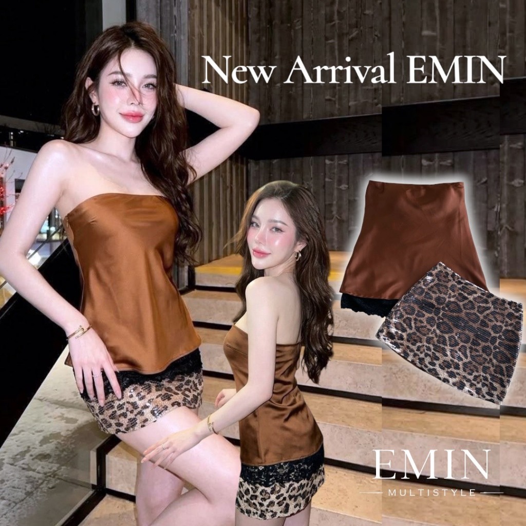 EMIN Set Leopard เสื้อเกาะอกผ้าซาตินสีน้ำตาล