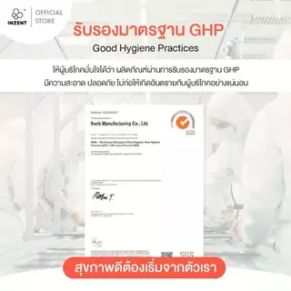 [โปร 1 เเถม 2] Grapseed oil สารสกัดจากน้ำมันเมล็ดองุ่น ตรา inzent