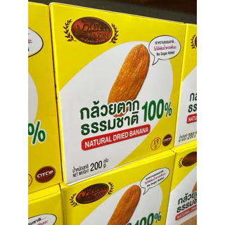 กล้วยตากมี 7-9 (200กรัม)ซองด้านใน หวานธรรมชาติ