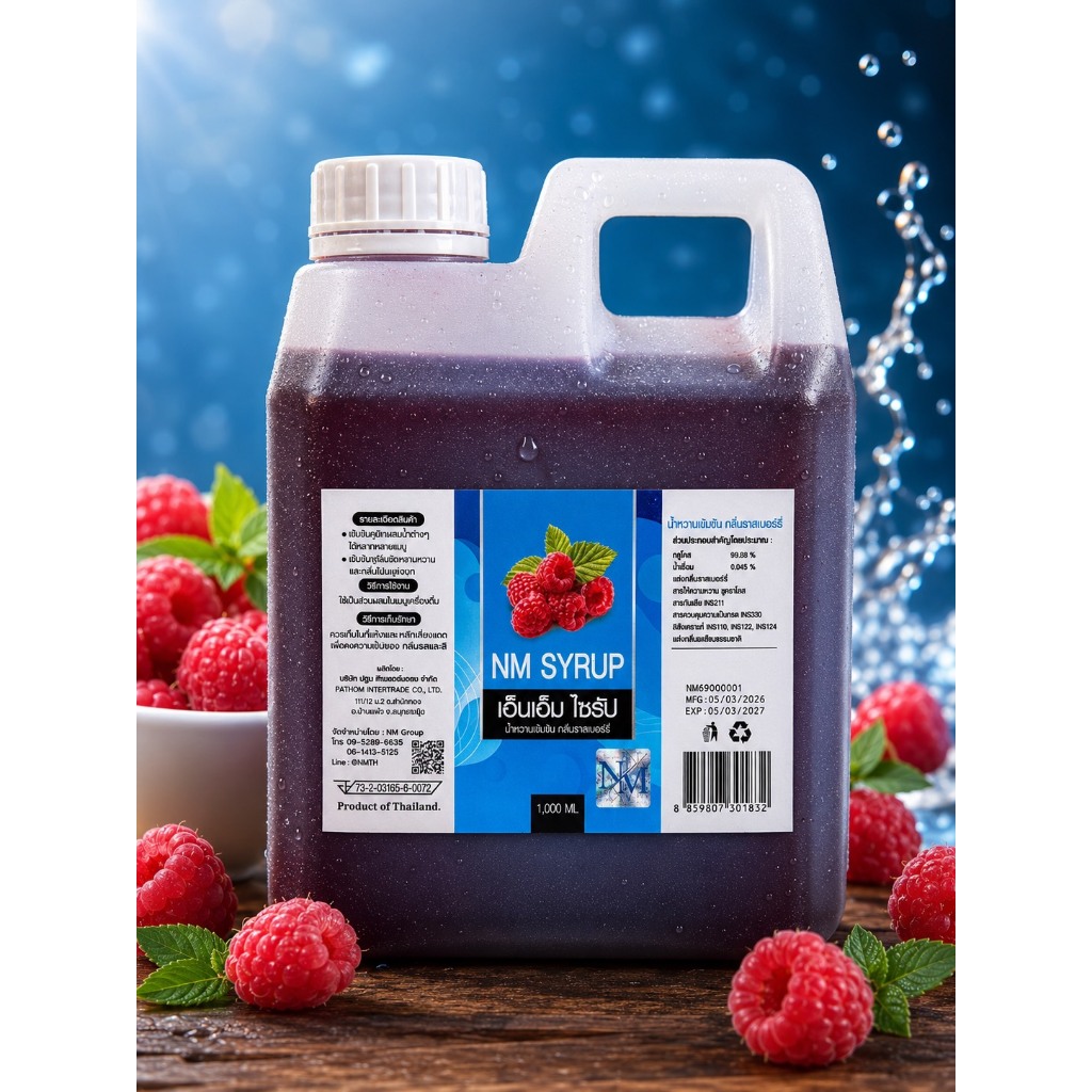 NM Syrup น้ำหวานเข้มข้นกลิ่นราชเบอร์รี่ มี อย.ขนาด 1000 ml