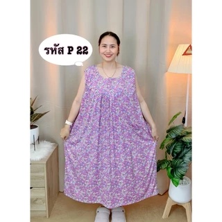 ชุดนอนไซส์ใหญ่ คอกลม แขนกุด ผ้าไมโคร ใส่สบาย ไม่ร้อน