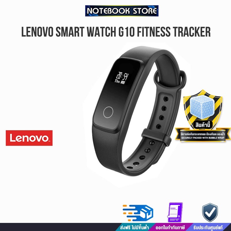 LENOVO SMART WATCH G10 Fitness Tracker /BY NOTEBOOK STORE