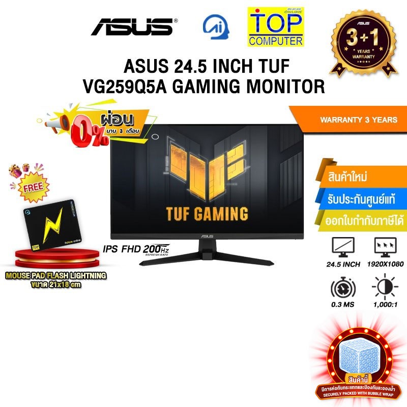[ผ่อน 0% 10 ด.]ASUS 24.5 INCH TUF VG259Q5A GAMING MONITOR (IPS FHD/200Hz) /ประกัน 3 Years