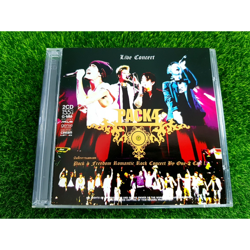 CD คอนเสิร์ต Pack 4 Freedom Romantic Rock (คอนเสิร์ตครั้งแรก)Potato AB Normal Clash KALA