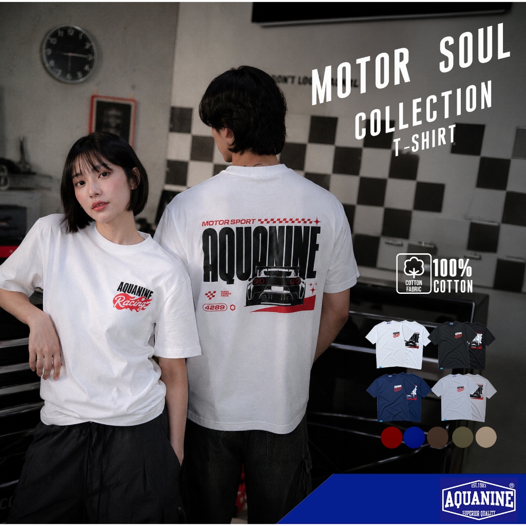 AQUANINE อควาไนน์ เสื้อยืดผู้ชาย เสื้อยืดผู้หญิง รุ่น MOTOR SOUL เสื้อคอตตอน  มินิมอล สตรีท ใส่สบายตัว ไม่ร้อน ลิขสิทธิ์