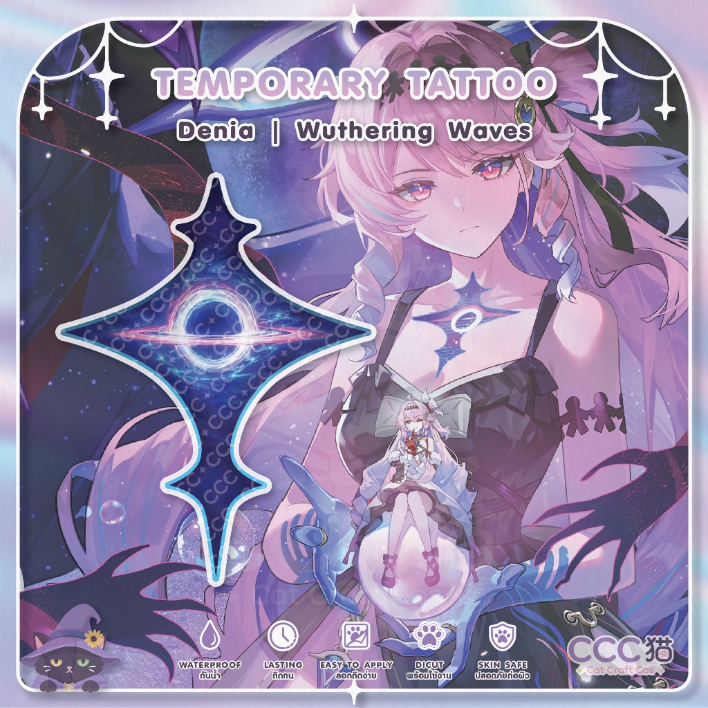 Denia เดเนีย Wuthering Waves Tattoo แทททูชั่วคราวลอกลายน้ำ คอสเพลย์ | CCC猫