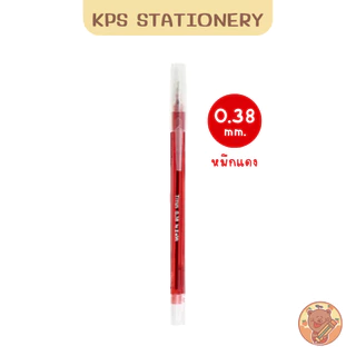 G'SOFT ปากกาลูกลื่น รุ่น Titus 0.38 มม.