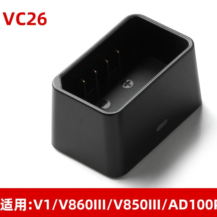 ที่ชาร์จ VC26 Battery Charger for GODOX VB26 VB26A VB26B VB30 WB100 GODOX V1 V860III Battery Charger