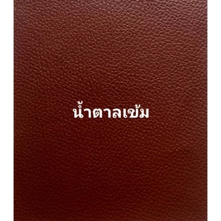 เบาะสมาธิ เบาะรองนั่ง หุ้มหนัง พับได้ มีหูหิ้วพกพาสะดวก มีหลายขนาด