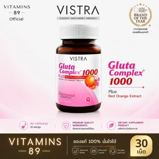 Vistra Gluta Complex 1000 Plus Red Orange Extract(30 เม็ด) วิสตร้า กลูต้า คอมเพล็กซ์ 1000 พลัส เร้ด ออเร้นจ์ เอ็กแทรกซ์