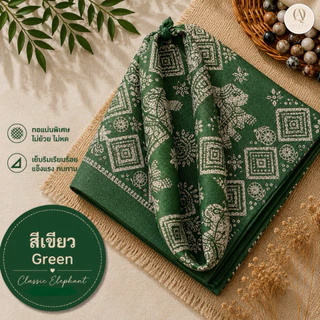 ผ้าโผกหัว ผ้าพันคอ ลายช้าง ผ้าเช็ดหน้าวินเทจ Cotton ‼️ขนาด54x54 พร้อมส่ง‼️‼️