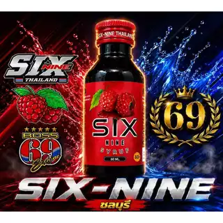 [1 ขวด]ไซรัป Six Nine(ซิก-ไนน์) ของแท้น้ำเชื่อมเข้มข้นกลิ่นราสเบอรี่ เกรดพรีเมี่ยม มี2สูตรฝาเทาและฝาแดง