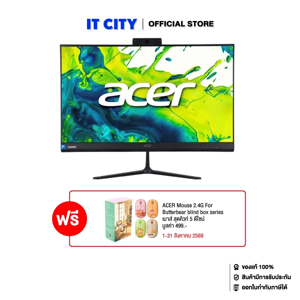 ACER Aspire C24B-C512016GT23Mi/T001 - 23.8"/C5-120U/16GB/512GB/W11H/Office HS24/3Y*3 CO3-001063