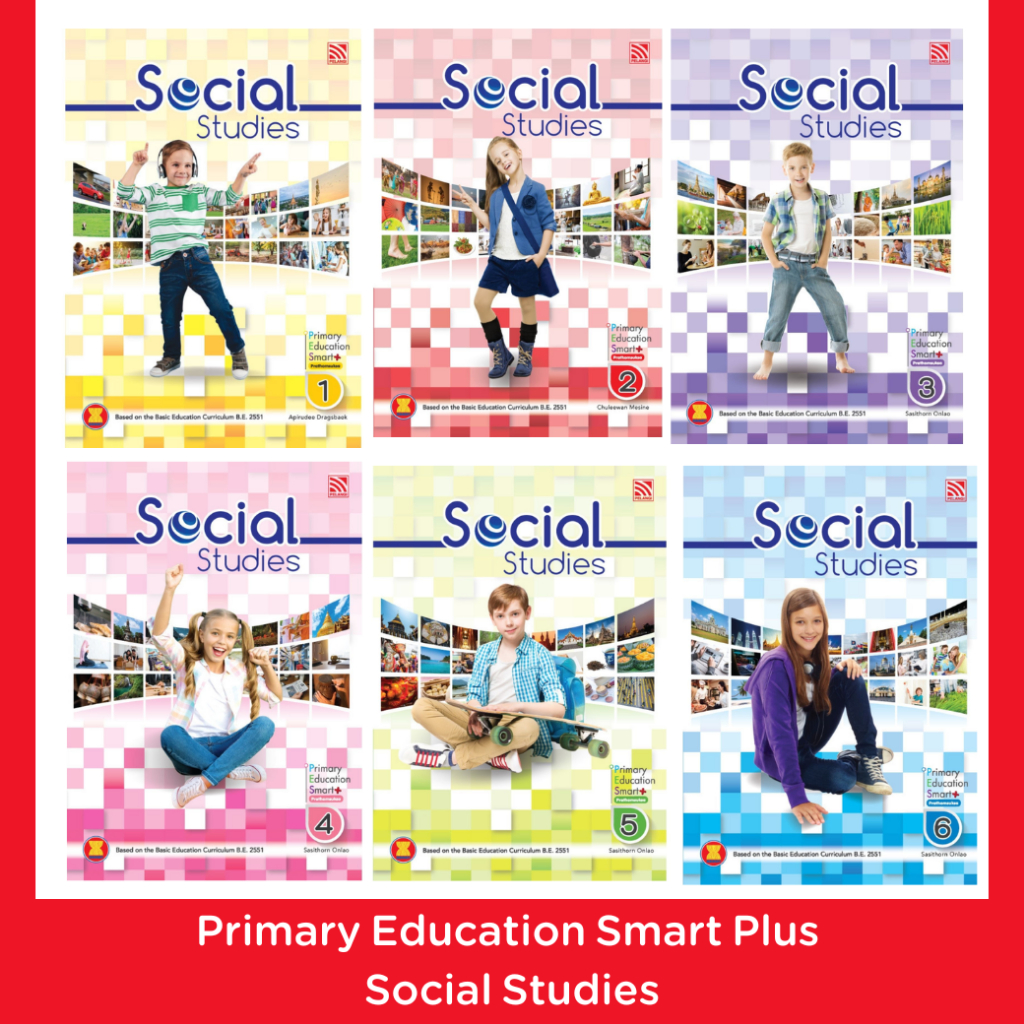 PelangiThai หนังสือเรียนระดับประถมศึกษา Primary Education Smart Plus Social Studies