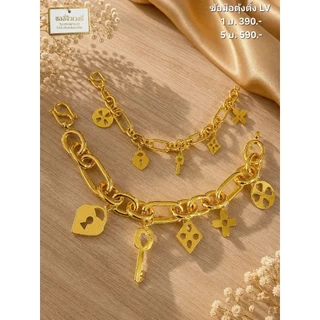 ข้อมือตุ้งติ้ง งาน24k ทนกว่ารุ่นชุบทั่วไป 2สลึง-5บาท ใส่ได้นาน ไม่ ล อ ก ดำ โดนน้ำยาล้างห้องน้ำได้ มันทนมาก ส่งไวมาก