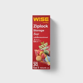WISE (ไวส์) แพ็คคู่สุดคุ้ม ถุงซิปอเนกประสงค์ Zipper Bags ไซส์ S x S