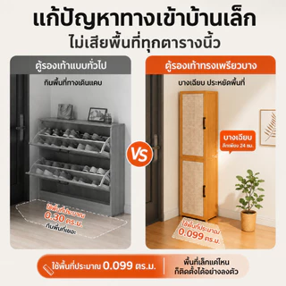 ตู้รองเท้า ไผ่ประตูหวายตู้รองเท้ มตู้รองเท้าที่ทันสมัยมีประตู ระบายอากาศได้ ทำโดยไม้ไผ่ธรรมชาติ กันฝุ่นและกันน้ำ