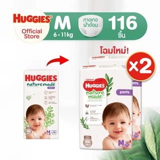 [อยู่ระหว่างเปลี่ยนแพ็คเกจ] [ยกลัง] Huggies Naturemade ผ้าอ้อมเด็กแบบกางเกง ฮักกี้ส์ เนเจอร์เมด ไซส์ M-XXL (2 แพ็ค)