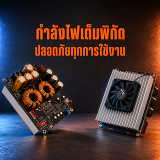 PCBFUN ZK PW1200 โมดูลเพิ่มแรงดัน 50A 1200W 10-30V to 50V จอแสดงผล Ripple ต่ำ พร้อมพัดลม ใช้กับแอมป์รถยนต์