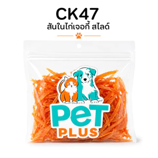PETPLUS ขนมสุนัข ไก่เจอร์กี้ 6 แบบ ไก่อบแห้งแท้ 100% โปรตีนสูง ไม่มีเกลือ ไม่เค็ม
