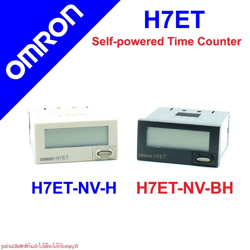 H7ET-NV-H OMRON H7ET-NV OMRON H7ET-N OMRON H7ET-NV1-H H7ET-NV1 H7ET-N1 H7ET-NFV H7ET-NFV1 H7ET-NV1-B