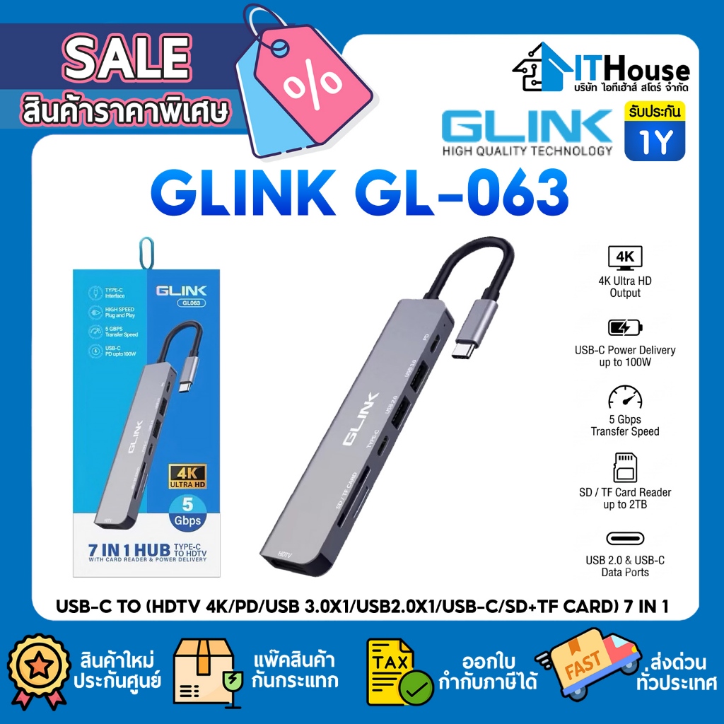 Glink GL-063 USB Type-C To HDMI 4K 30Hz+PD 100W+USB3.0/USB2.0+SD/TF Card Hub 7 In 1 ตัวแปลงสัญญาณ
