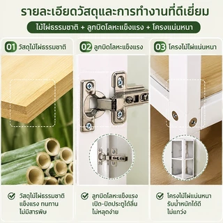ตู้โชว์ ตู้เก็บของ ตู้รุ่น ประตูเดียว ประตูคู่ คอลเลคชั่น แข็งแรง ทนทาน กันฝุ่น กันน้ำ ทำโดยไม้ไผ่ธรรมชาติ