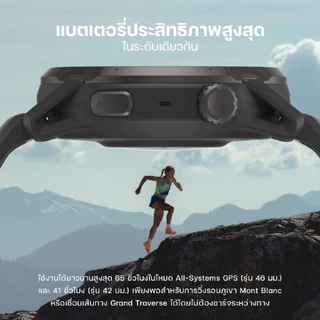 COROS APEX 4 Sport Watch นาฬิกา GPS สำหรับนักกีฬา