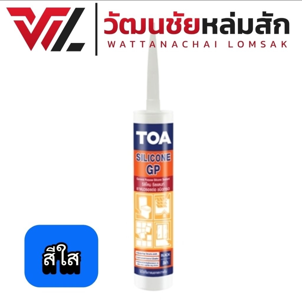 TOA ซิลิโคนซีลแลนท์กรด รุ่น Silicone Sealant GP ขนาด 280 มล. สีใส