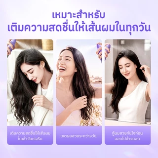 Grace and Glow Velvet Breeze Dry Shampoo 150 มล. –ผมหอมสดชื่นทันใจ เพิ่มวอลุ่มได้ ไม่ต้องสระ