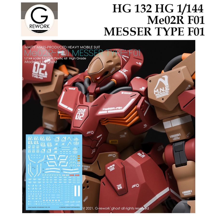 G Rework HG132 HG 1/144 Me02R MESSER TYPE F01  WATER SLIDE DECAL