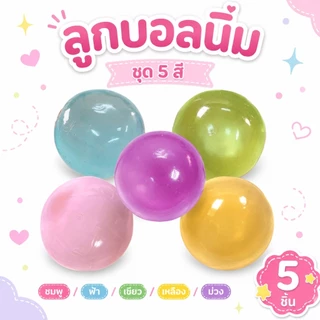 COD🎈 ของเล่นสไลม์ คลายเครียด บีบนุ่มสุดๆAmber Ball เนื้อแน่นหนึบสำหรับบริหารมือดีมากกก รุ่นใหม่ปี 2026