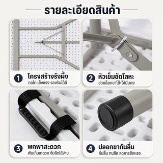 โต๊ะพับได้ โต๊ะแคมป์ปิ้ง โต๊ะอเนกประสงค์ โต๊ะพับสนาม พกพา ใช้ในบ้าน ใช้มาขายของตลาดนัดและปิกนิค