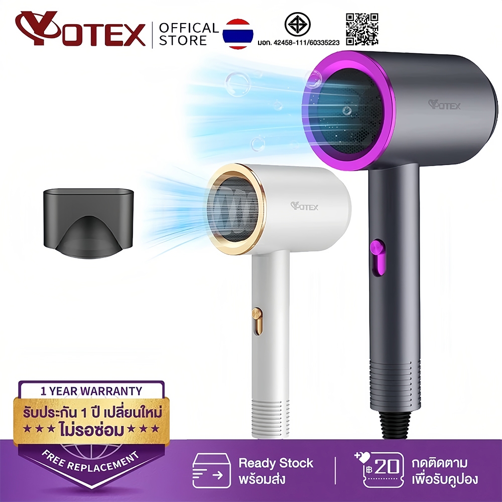YOTEX ไดร์เป่าผม เครื่องเป่าผมไฟฟ้า ปรับได้ทั้งอุณหภูมิและความเร็วลม ลมแรง แห้งเร็ว ไม่ทำลายเส้นผม เครื่องเป่าผม
