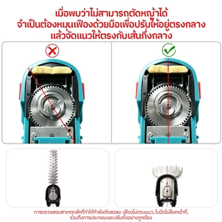 Mekitor เครื่องตัดแต่งพุ่มไม้ เครื่องตัดกิ่งไม้ไร้สาย เครื่องตัดพุ่มไม้ไร้สาย ไม้ตัดกิ่ง เครื่องตัดหญ้า