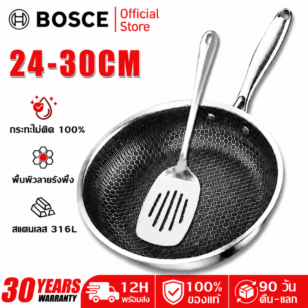 【รับประกัน 10 ปี】กระทะทอดรังผึ้ง กระทะสแตนเลส 316L ไม่ติดกระทะ ใช้ได้ทุกเตา ทนรอยขีดข่วน แถมตะหลิว ขนาด 24-30 ซม