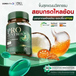 ผลิตภัณฑ์เสริมอาหาร PRO zentrox กรดไหลย้อน ขับลม ( บรรจุ 30 เม็ด )