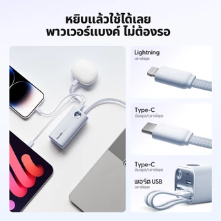 [China CCC]Handin PD35W Power Bank 30000mAh ชาร์จเร็ว แบตเตอรี่สำรอง มีหน้าจอ LED