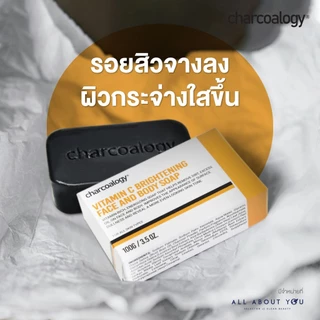 [GWP] ชาร์โคโลจีสบู่ถ่านไม้ไผ่ สูตรผิวกระจ่างใส Charcoalogy Vitamin C Brightening Soap 100 g. จำนวน 2 ชิ้น