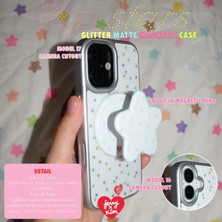 *เคสด้าน/เคสกระจกมีแม่เหล็กในตัว* Pop Stars Matte/Glass Magnetic case⭐️ อ่านรายละเอียดต่างๆให้ครบถ้วนก่อนสั่งซื้อค่ะ