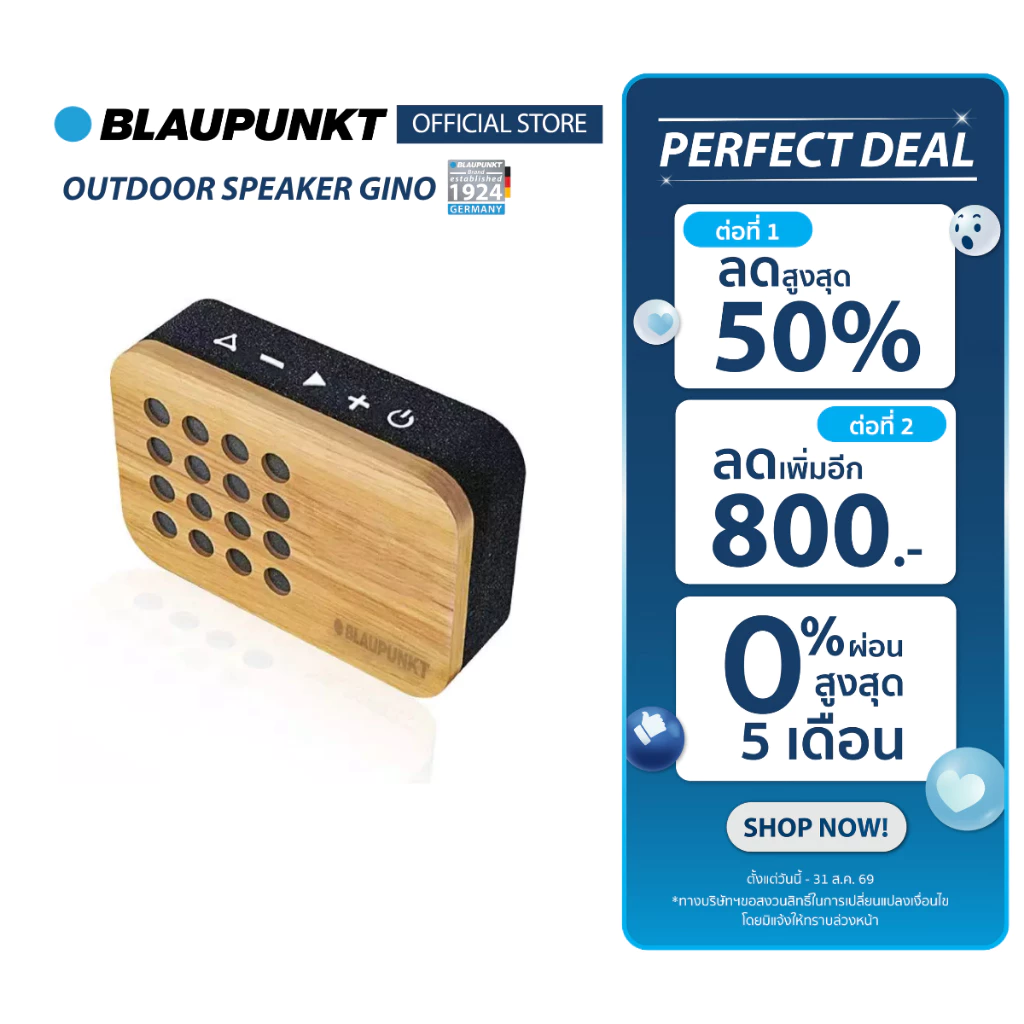 BLAUPUNKT ลำโพงบลูทูธพกพา เสียงดี เบสแน่น แบตอึด 2000mAh รุ่นใหม่ Bluetooth 6.0 รุ่น GINO