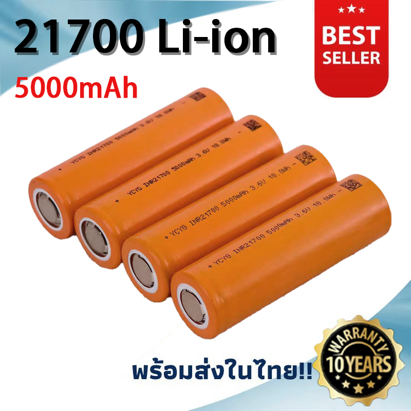 แบตเตอรี่ ลิเธียมฟอสเฟส 21700 5000mAh 3.7V แบตเตอรี่ความจุสูง INR21700 50E li-ion Battery