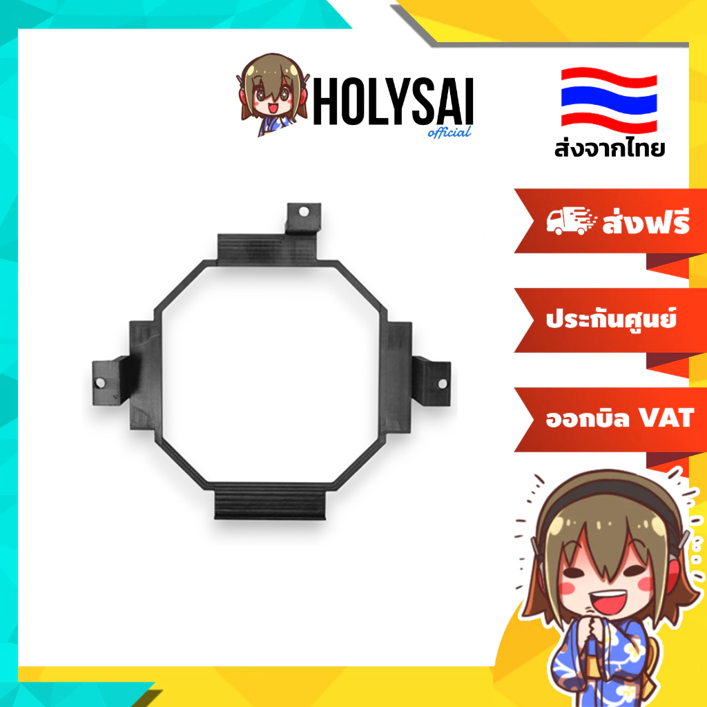 ขาแขวนใต้โต๊ะสำหรับ Fiio K11 /  K11 r2r / topping DX1II แบรนด์ AxisMod รุ่น Vantanest