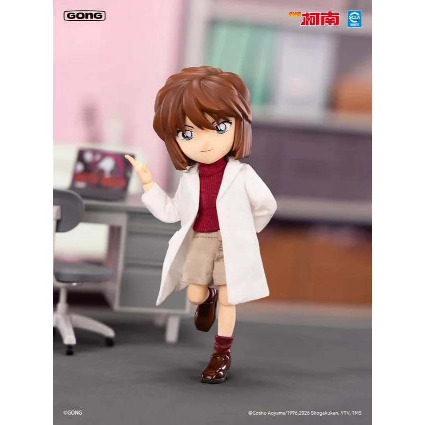 Gong Studio Ai Haibara
