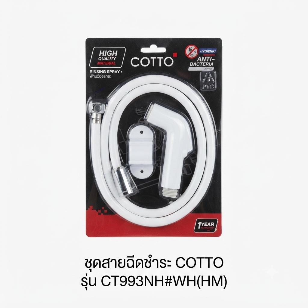 ชุดสายฉีดชำระ สีขาว CT993NH#WH(HM)
