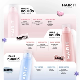 HAIR IT Dry Shampoo Restore and Refresh Clean 150 ml แฮร์อิท ดรายแชมพู สเปรย์สระผมแห้ง พร้อมสูตรใหม่