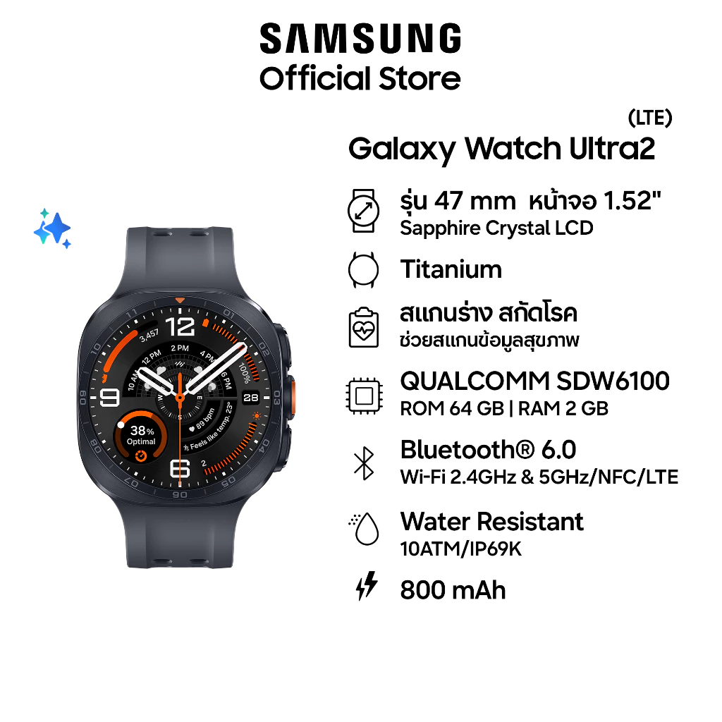 Samsung Galaxy Watch Ultra2, 47 mm, LTE