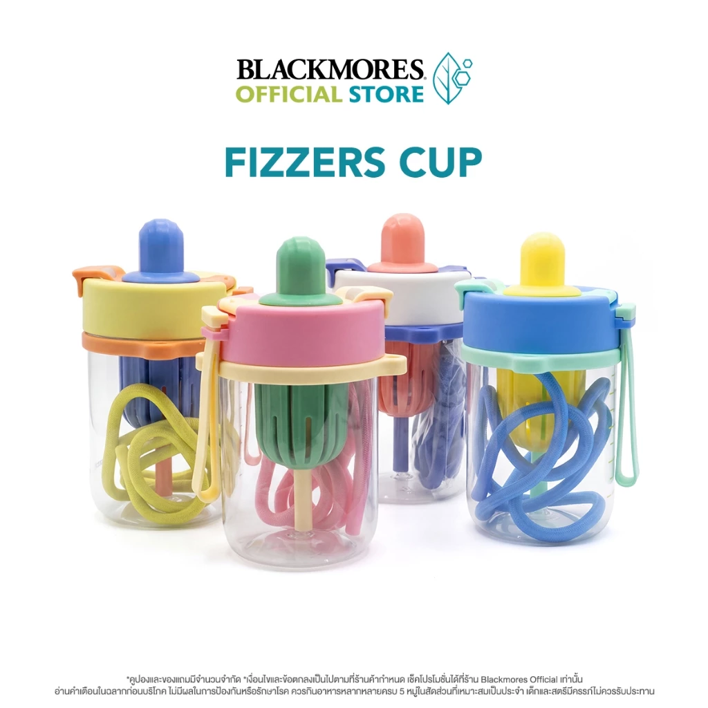 [Gift not for sale] Blackmores Fizzers Cup